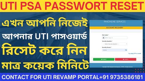 chong hua portal password|CHHPortal PSA Pre.